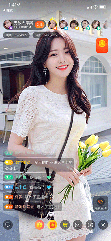 直播带货