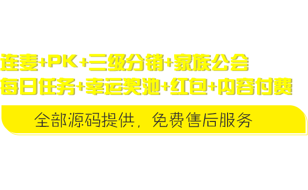 云豹直播系统