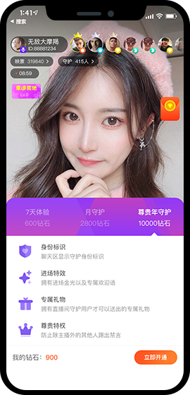 守护收益