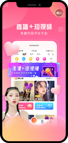 广告收益